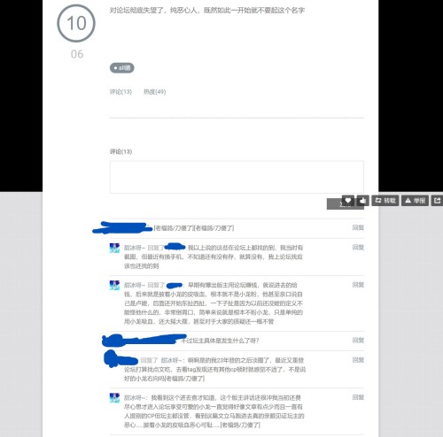 _19-8-2025_20944_wenrou45633.lofter.com.jpeg