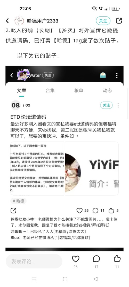 Screenshot_2025-08-19-22-03-57-01_488f1786e6124e5aa41dca7a25e9a524.jpeg
