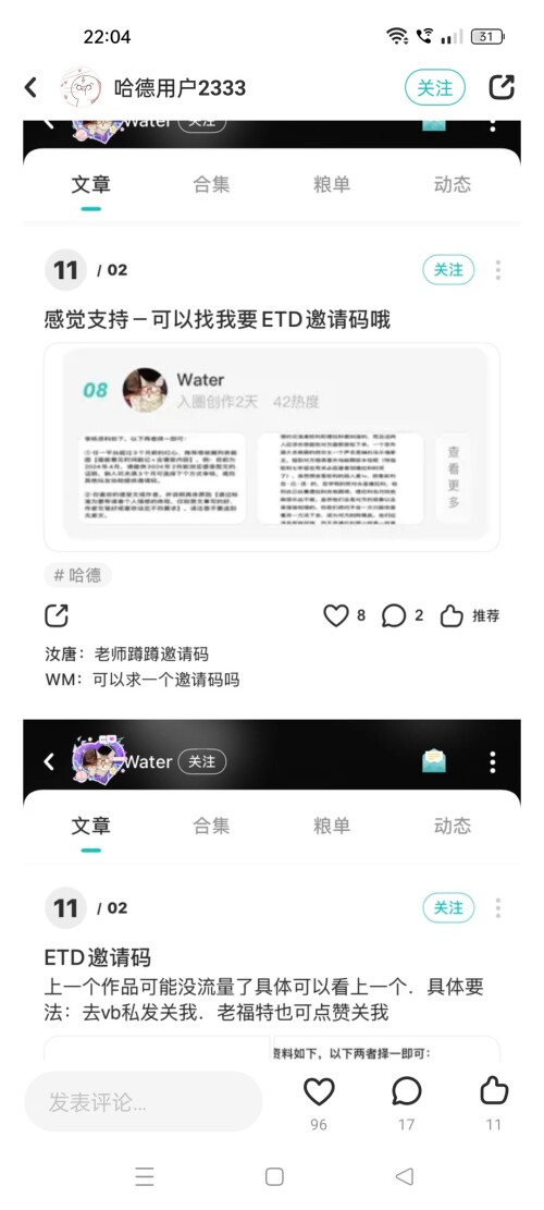 Screenshot_2025-08-19-22-04-01-08_488f1786e6124e5aa41dca7a25e9a524.jpeg
