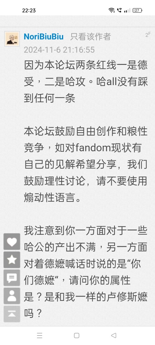 Screenshot_2025-08-19-22-23-39-71_40deb401b9ffe8e1df2f1cc5ba480b12.jpeg