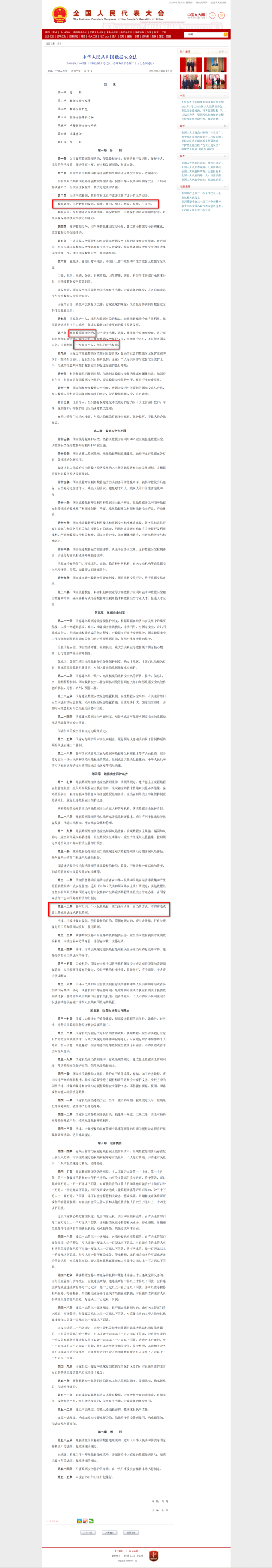 57b6642645d869f6d2626c02d1433b06.png