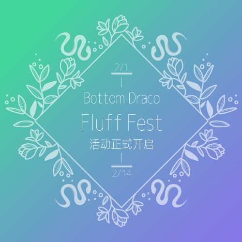 Fluff-Fest--01.jpg