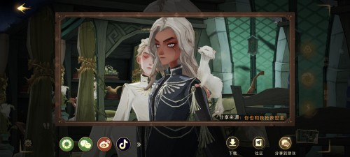 Screenshot_20220303_132912_com.netease.harrypotter.jpg