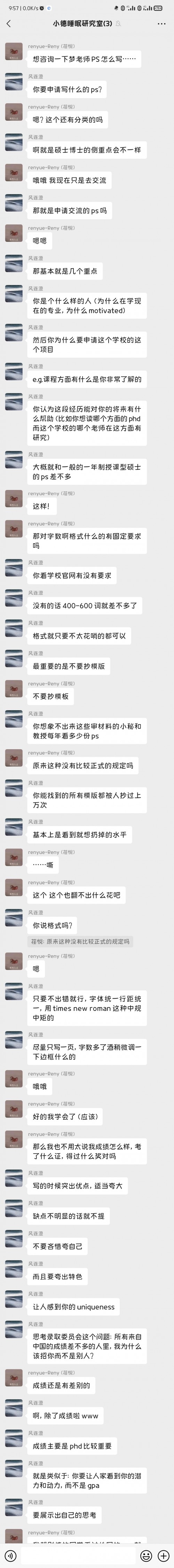 Screenshot_2022-10-28-09-57-01-611_com.tencent.mm.jpg