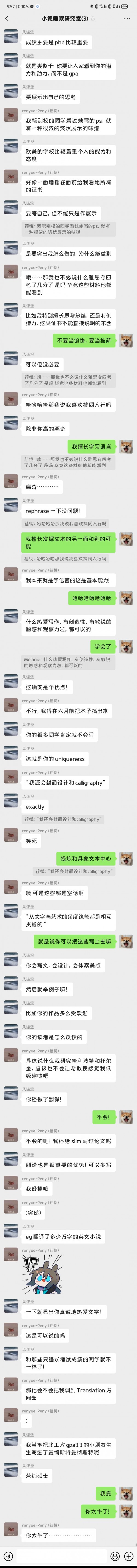 Screenshot_2022-10-28-09-57-40-723_com.tencent.mm.jpg