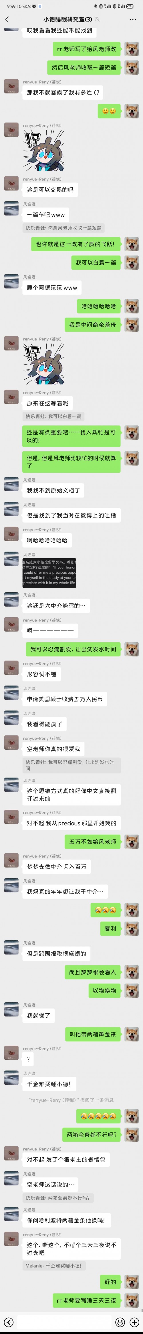 Screenshot_2022-10-28-09-59-04-394_com.tencent.mm.jpg