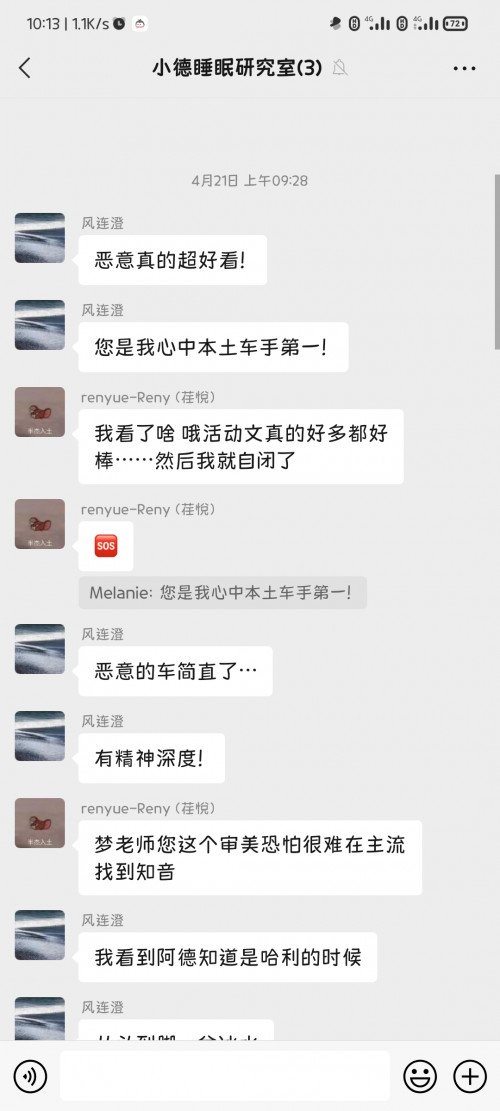 Screenshot_2022-10-28-10-13-31-826_com.tencent.mm.jpg