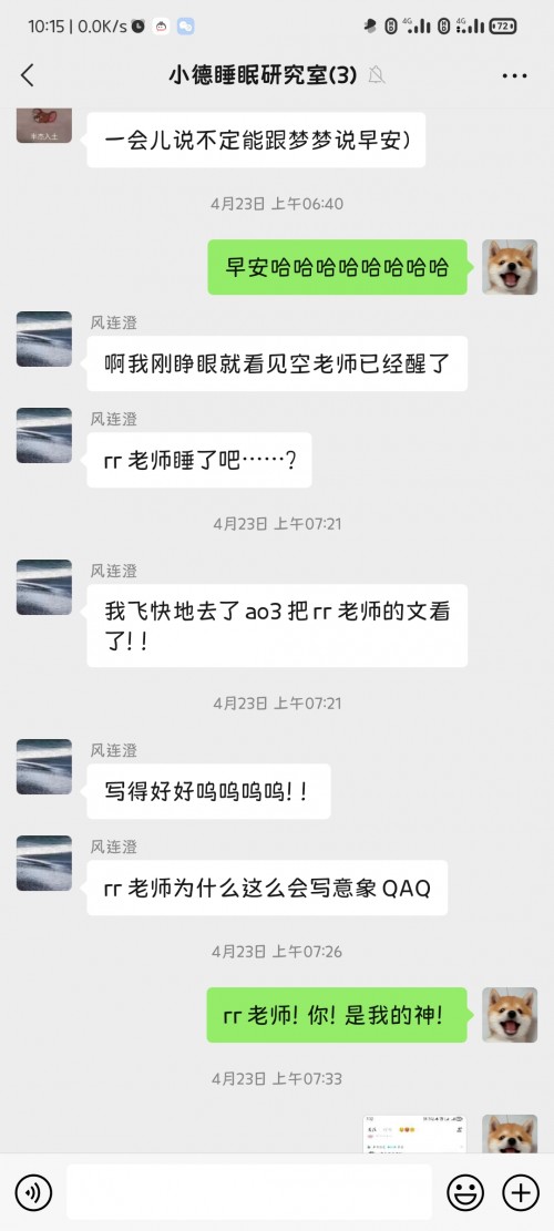 Screenshot_2022-10-28-10-15-26-220_com.tencent.mm.jpg