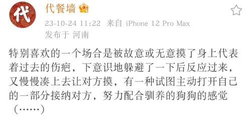 Screenshot_20231025_143031_com.sina.weibo_edit_3980784850917574.jpeg