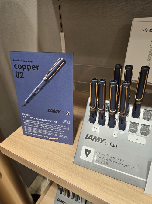 lamy-itoya-copper-v0-ju585hmv82wd1.jpeg