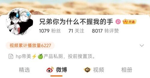 Screenshot_2024-11-16-22-23-14-212_com.sina.weibo-edit.jpeg